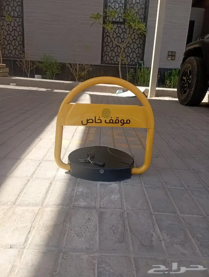 مصد حاجز مواقف السيارات 0