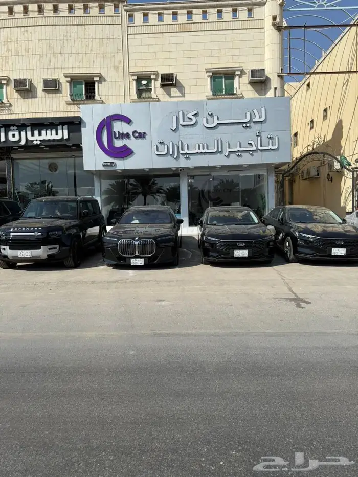 شركه لأين كار لتأجير السيارات 0