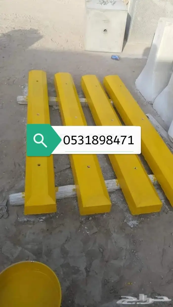 حواجز خرسانية قواعد مصدات خرسانيه مناهل سفتي 11