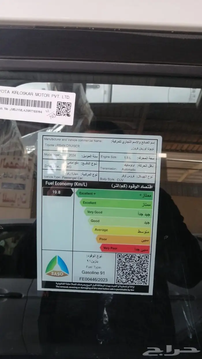 يوجد جميع السيارات اقساط حتى التمليك بدون دفعه اولى شروط 9