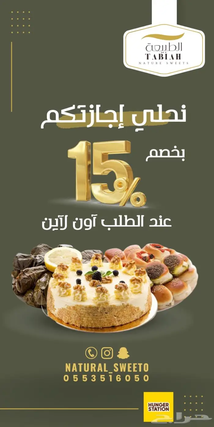 تصميم هوية تجارية 23