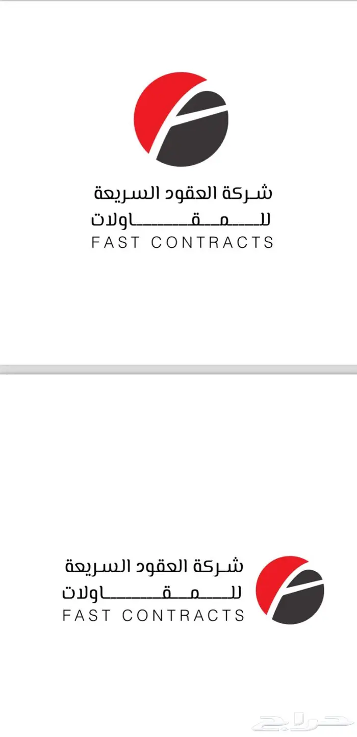 تصميم هوية تجارية 1