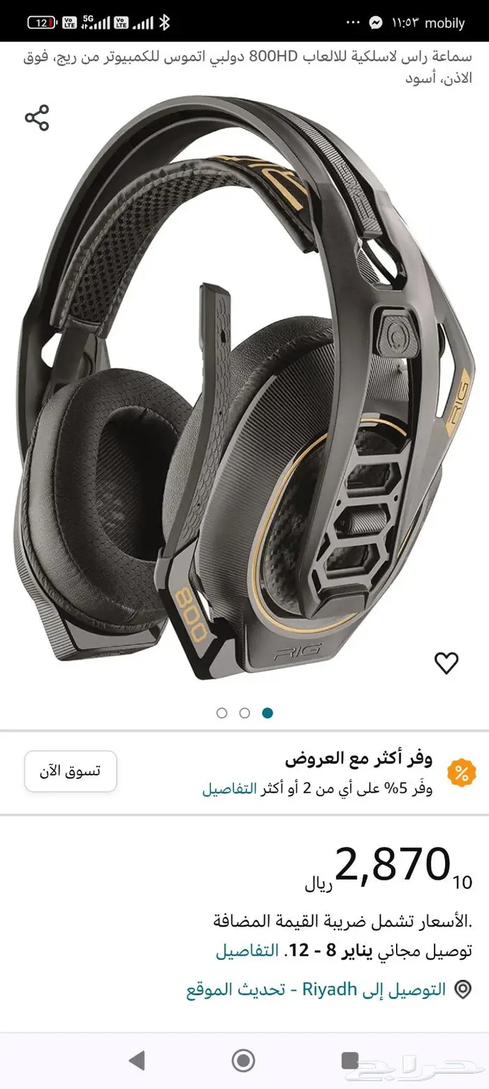 Gaming headphones Wireless RIG 800 HD 0