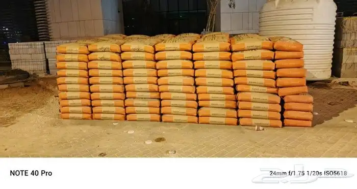 مبسط توريد وتوصيل جميع مواد البناء جملة وقطاعي 0