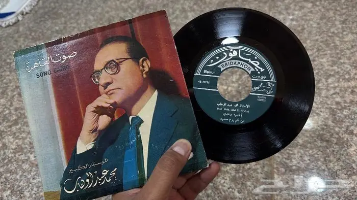 للبيع اسطوانات عربية 16