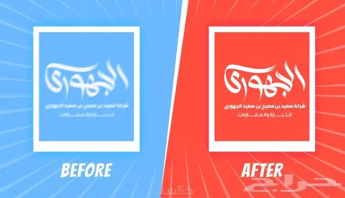 اعادة رسم الشعارات واللوقو بجودة عالية 3