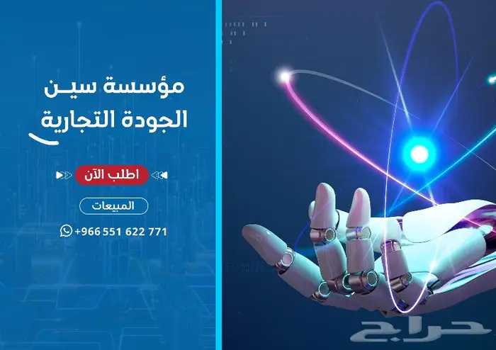 منتجات الكترونيات للمتاجر الالكترونية - بيع جملة 0