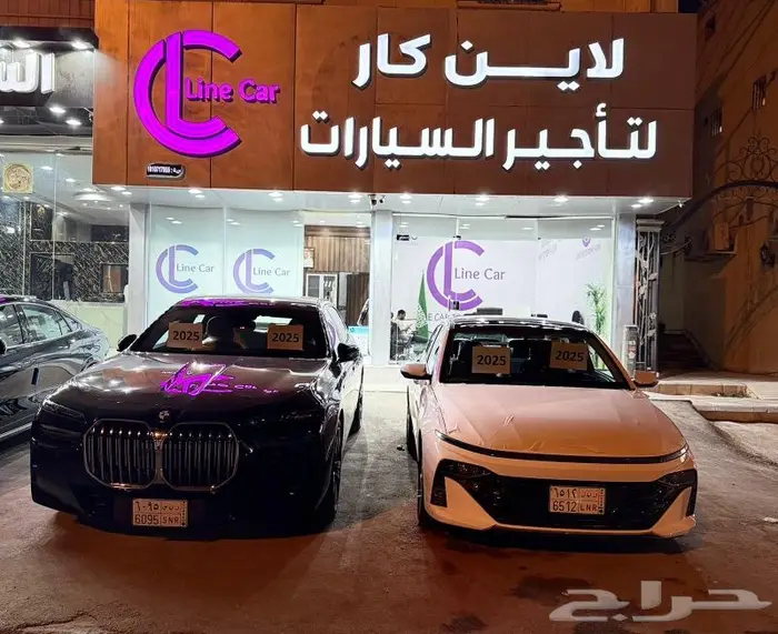 شركه لأين كار لتأجير السيارات 1