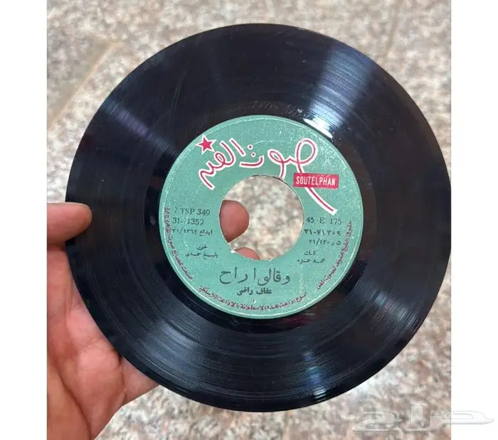 للبيع اسطوانات عربية 13