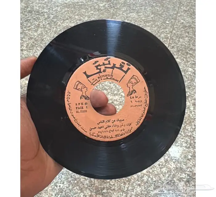 للبيع اسطوانات عربية 12