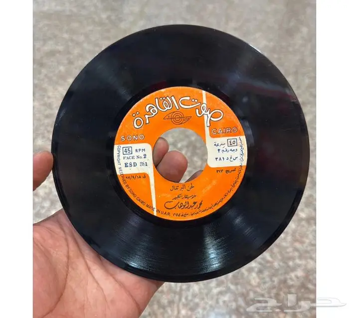 للبيع اسطوانات عربية 2