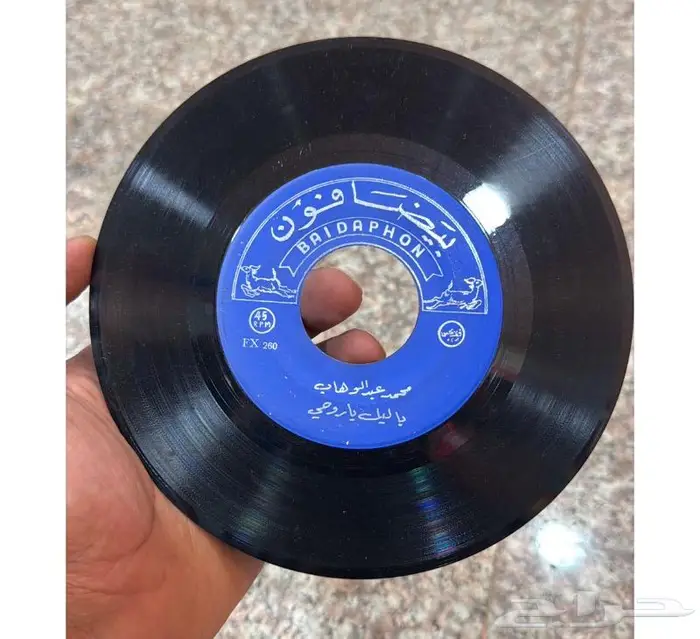 للبيع اسطوانات عربية 7