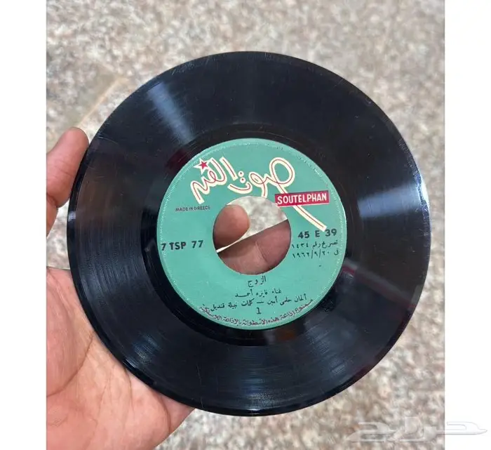 للبيع اسطوانات عربية 0