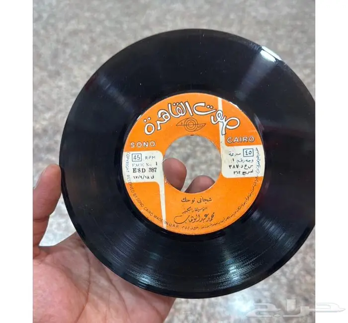 للبيع اسطوانات عربية 1