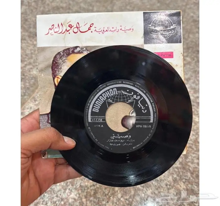 للبيع اسطوانات عربية 9