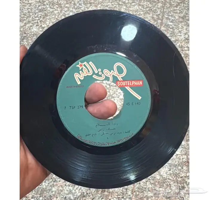 للبيع اسطوانات عربية 14