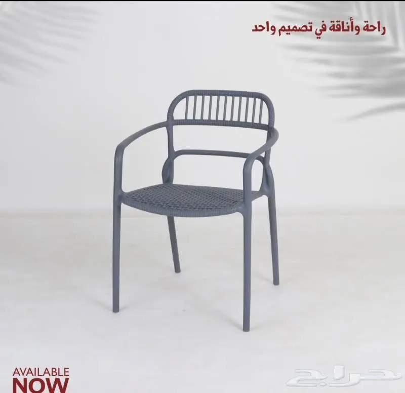 كراسي كرسي فخم كراسي دوار كراسي بار 45