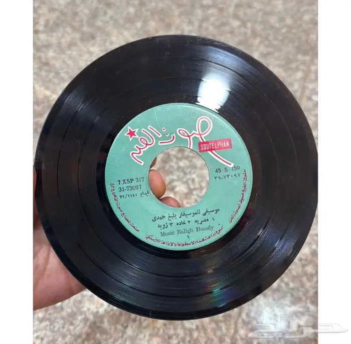 للبيع اسطوانات عربية 15