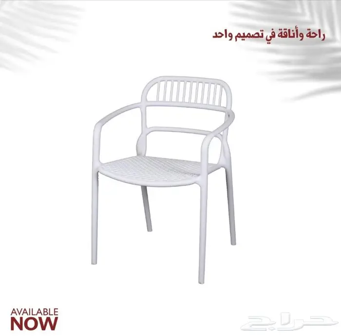 كراسي كرسي فخم كراسي دوار كراسي بار 33