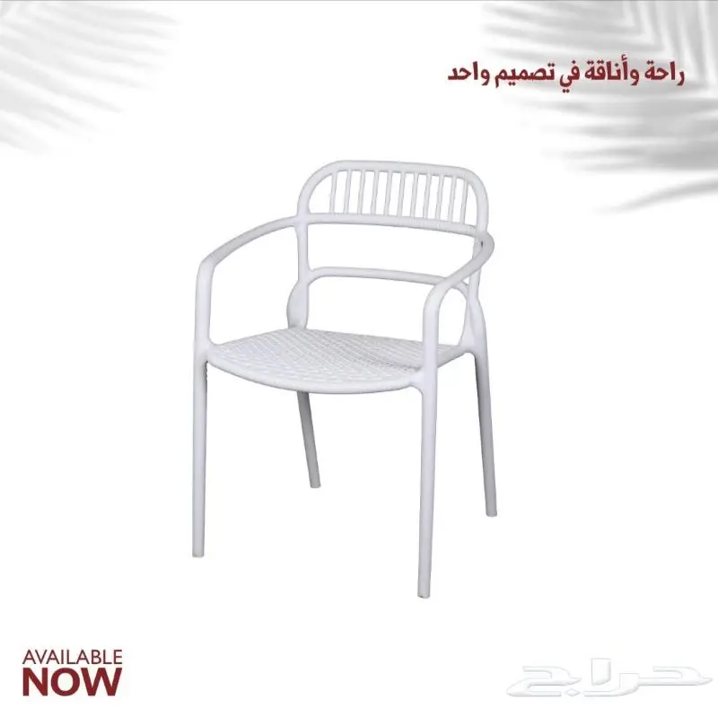كراسي كرسي فخم كراسي دوار كراسي بار 33