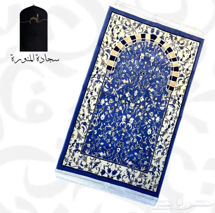 سجادة صلاه الحرم النبوي الفاخره من المدينه المنوره 4