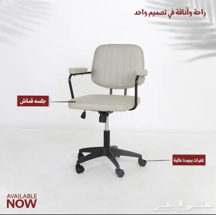 كراسي كرسي فخم كراسي دوار كراسي بار 47