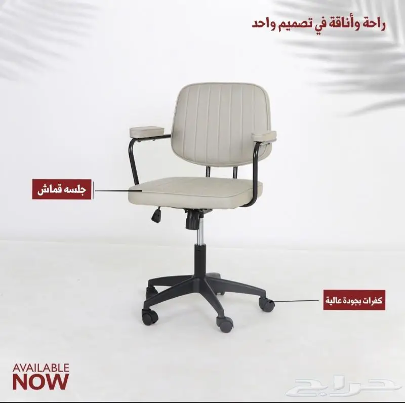كراسي كرسي فخم كراسي دوار كراسي بار 47