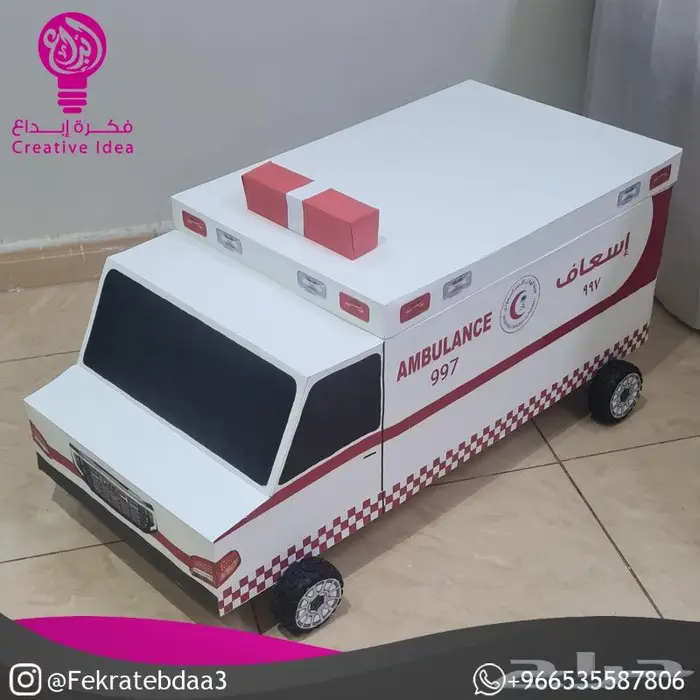 علبة توزيعات كبيرة على شكل سيارة اسعاف 1