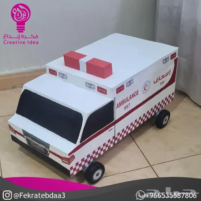 علبة توزيعات كبيرة على شكل سيارة اسعاف 3