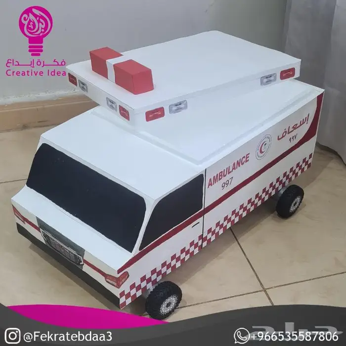 علبة توزيعات كبيرة على شكل سيارة اسعاف 4