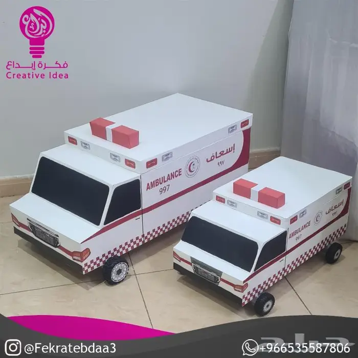 علبة توزيعات كبيرة على شكل سيارة اسعاف 0
