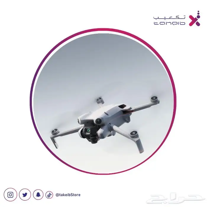 درون dji mini 4 pro fly more combo plus 4