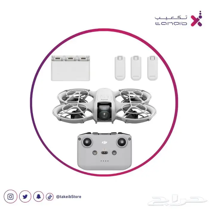 درون dji neo fly more combo plus 0
