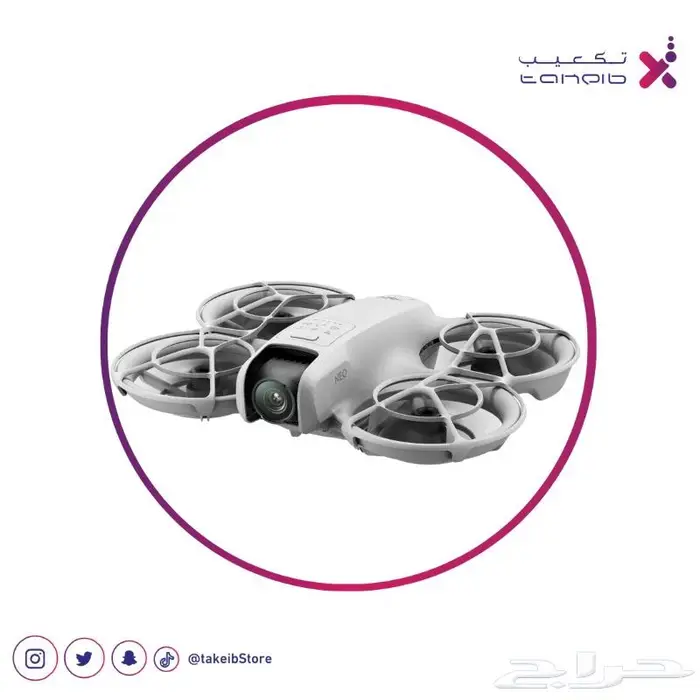 درون dji neo fly more combo plus 1