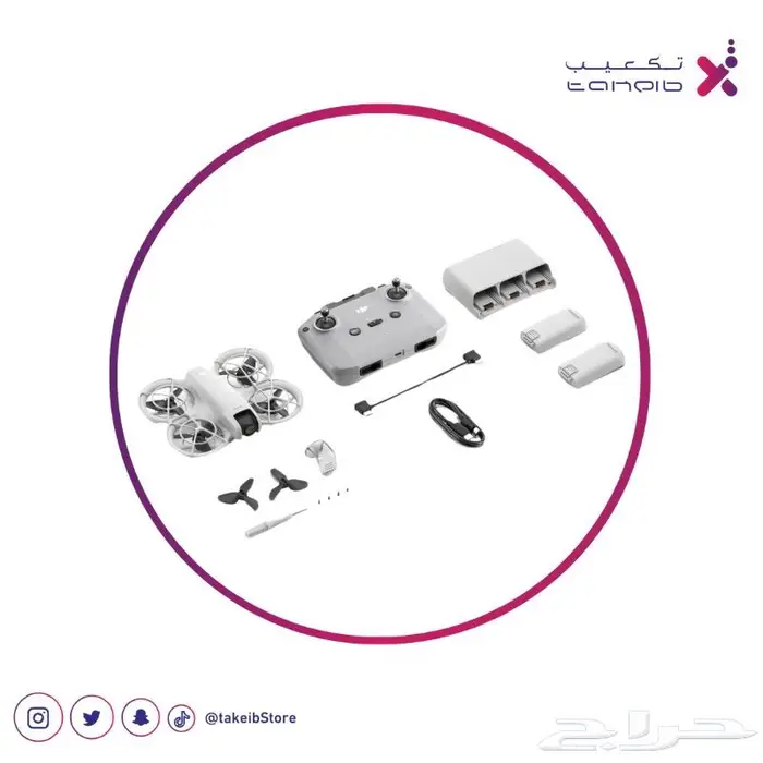 درون dji neo fly more combo plus 3