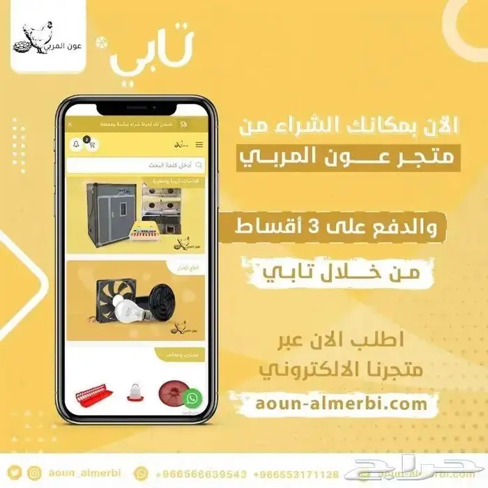فقاسه 180 بيضه جديده 6