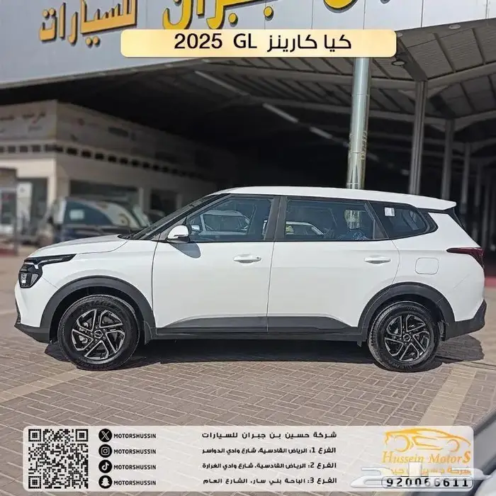 كيا كارينز 2025 GL 0