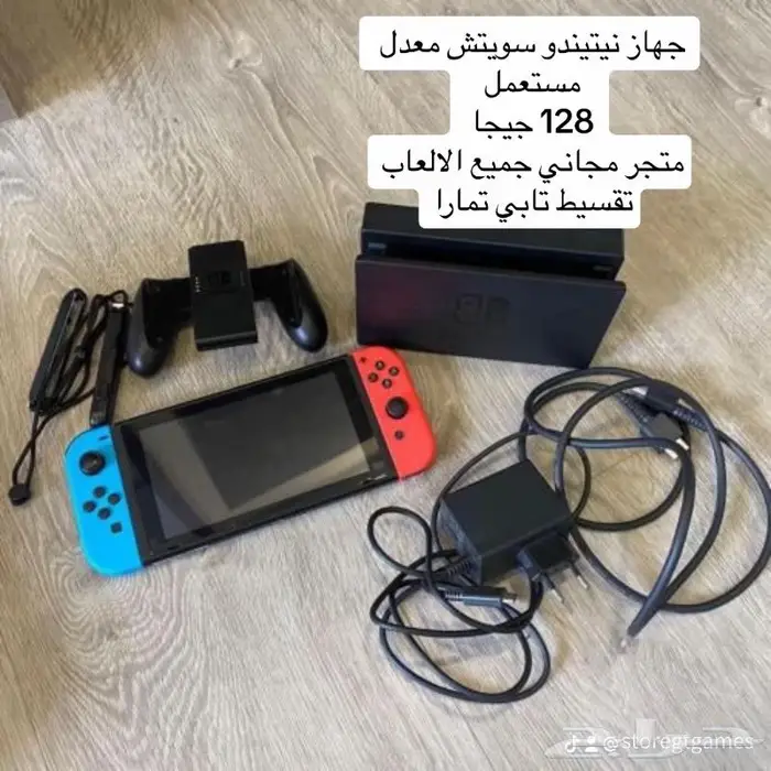 نينتندو سويتش معدل متجر العاب مجانا 1