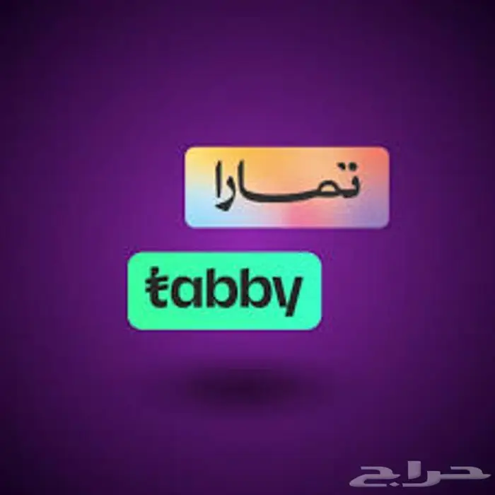 تسجيل تابي وتمارا   استخراج وثيقة عمل حر بسهولة واحترافية 0