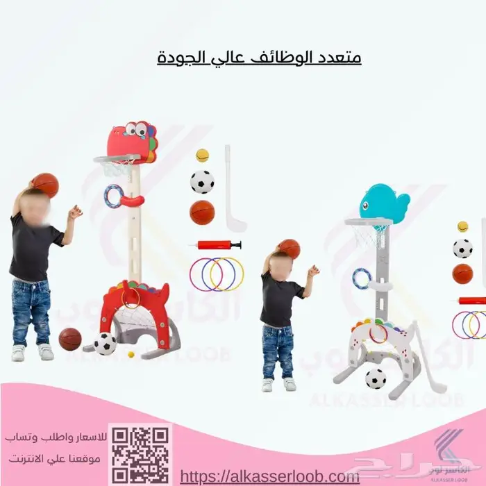 لعبة متعدد الوظائف عالية الجودة 0