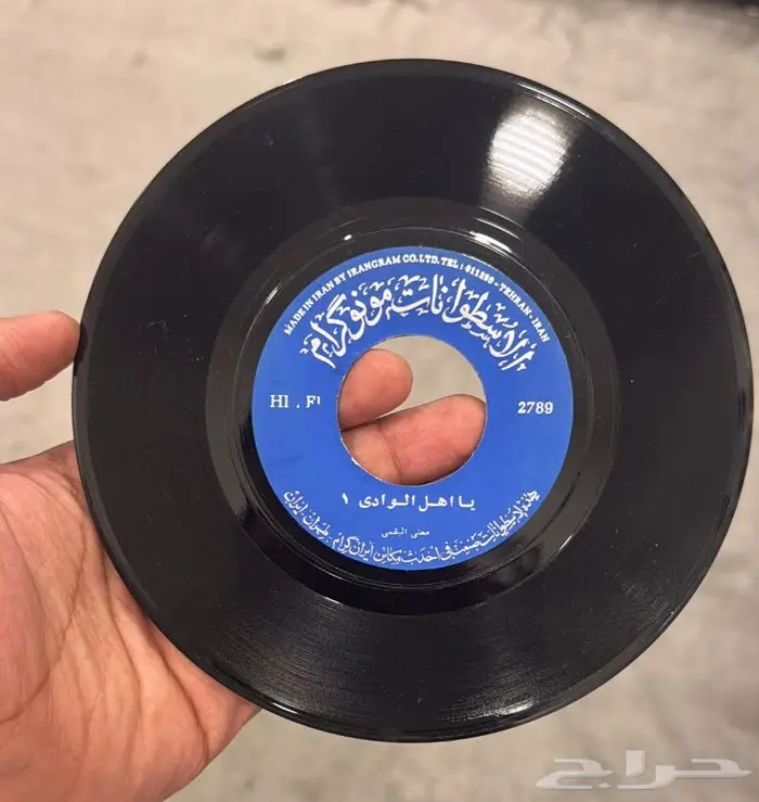 للبيع اسطوانات معنى البقمي 3