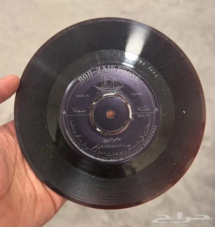 للبيع اسطوانات معنى البقمي 5