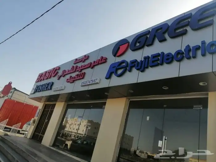 التكييف المركزي والتهوية 27