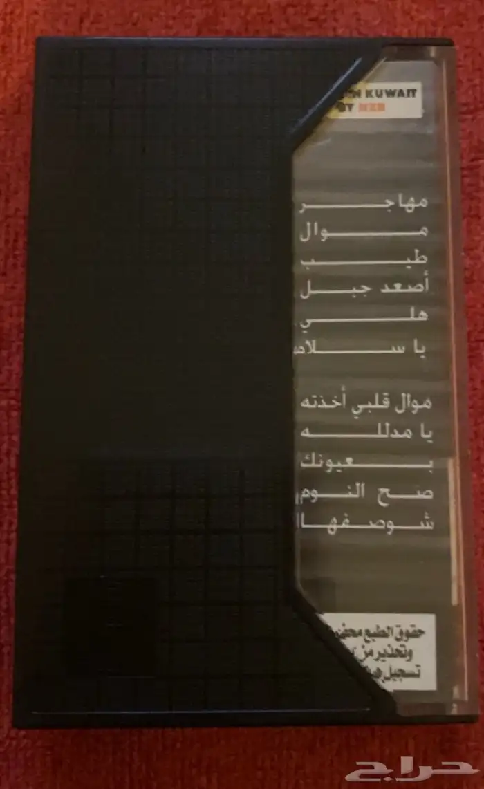كسيت للبيع 19