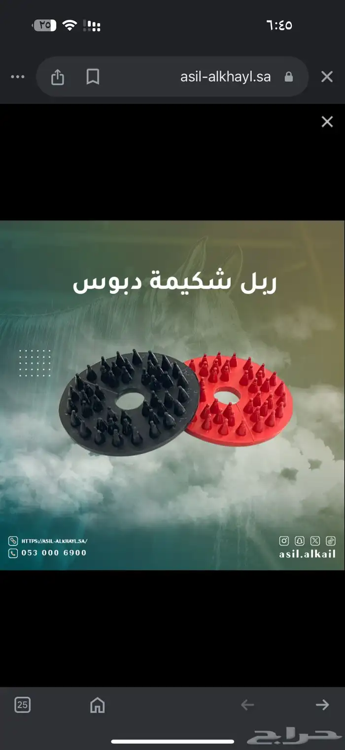 اغراض خيل 3