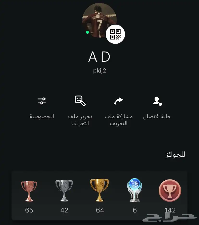 حساب سوني للبيع مميز Id خماسي. 6 بلاتينيوم 0