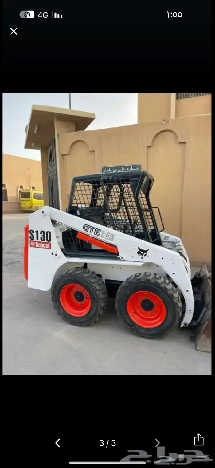 بوبكات  للإيجار شهري 1