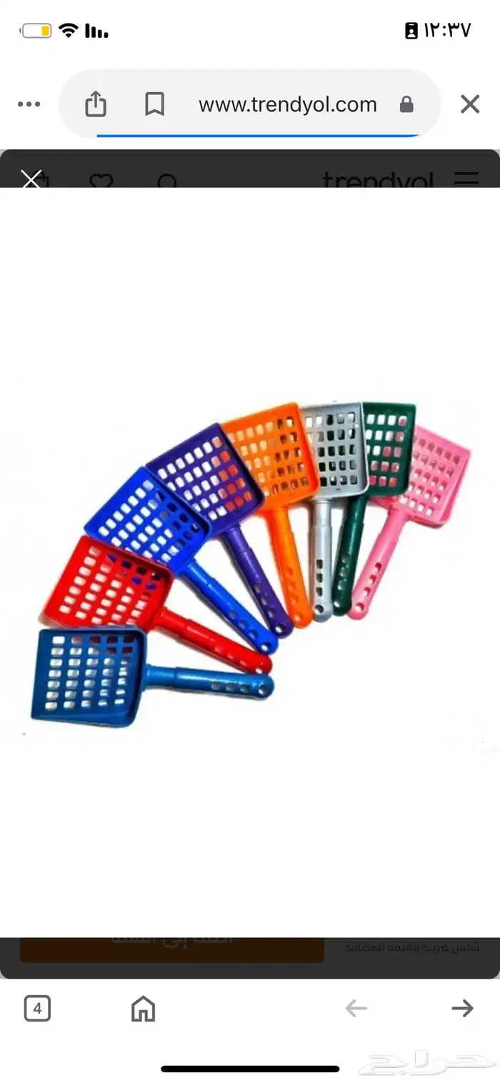 مستلزمات قطط رمل حوض مرحاض خداشه قفص سرير العاب 8