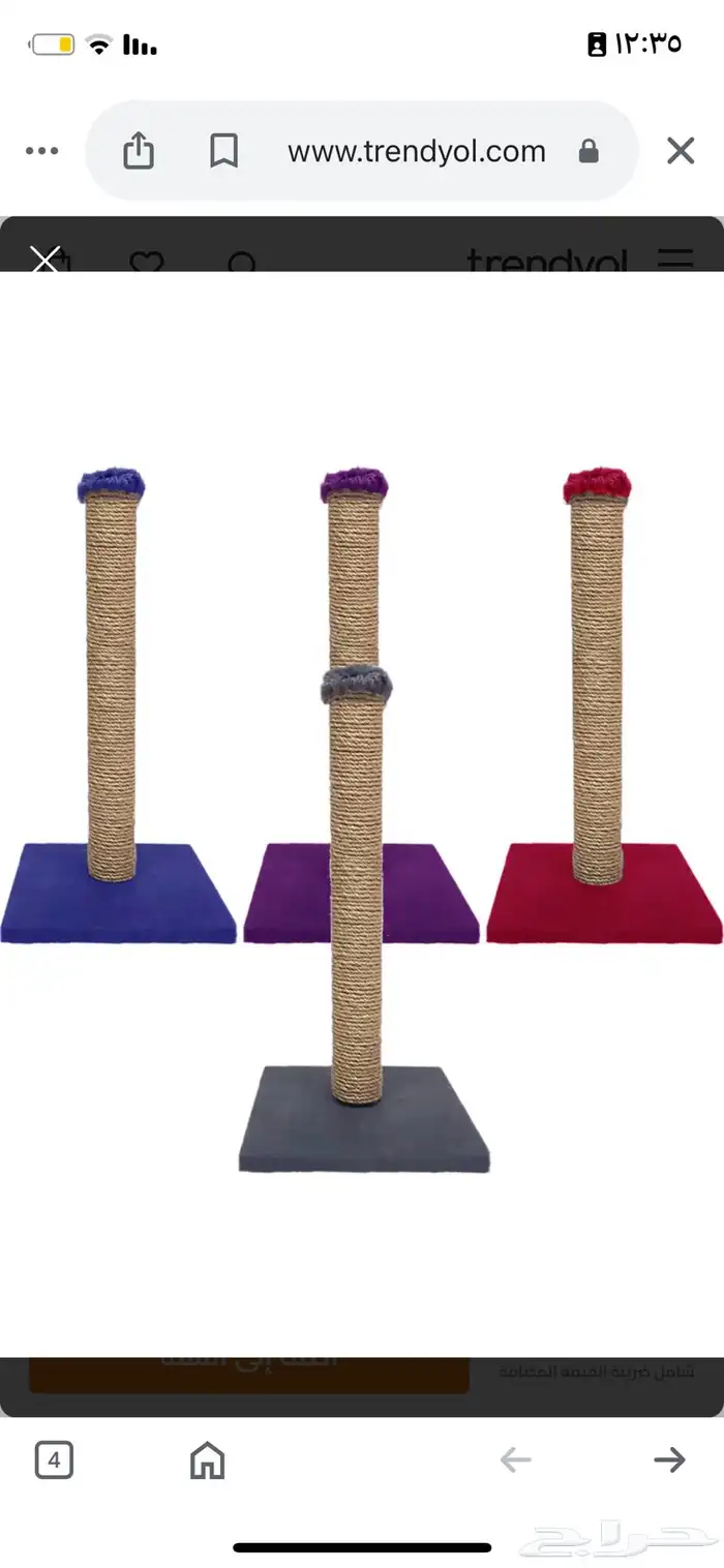 مستلزمات قطط رمل حوض مرحاض خداشه قفص سرير العاب 3