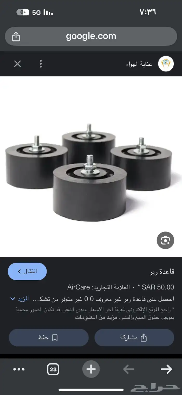 مكيفات ودكت مركزى بسعر الجملة 11